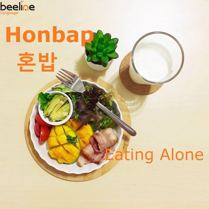 What is honbap?