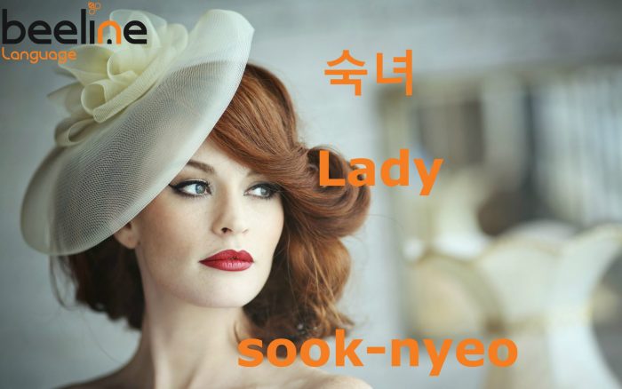 lady in Korean